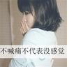 上迪28人盗窃被抓